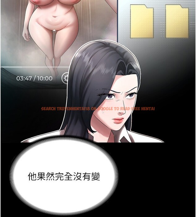 查看漫画老闆娘的誘惑 - 第52話-庭維，你也想上我老婆吧? - sayhentaiz.net中的3301647图片