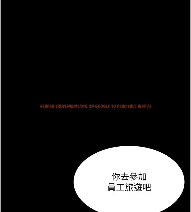 查看漫画老闆娘的誘惑 - 第52話-庭維，你也想上我老婆吧? - sayhentaiz.net中的3301648图片