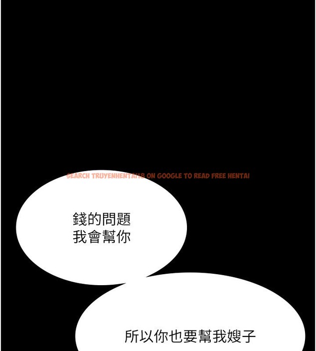 查看漫画老闆娘的誘惑 - 第52話-庭維，你也想上我老婆吧? - sayhentaiz.net中的3301650图片