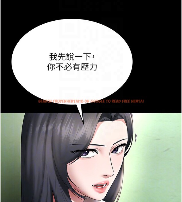 查看漫画老闆娘的誘惑 - 第52話-庭維，你也想上我老婆吧? - sayhentaiz.net中的3301654图片
