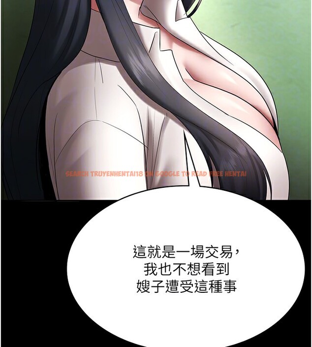 查看漫画老闆娘的誘惑 - 第52話-庭維，你也想上我老婆吧? - sayhentaiz.net中的3301655图片