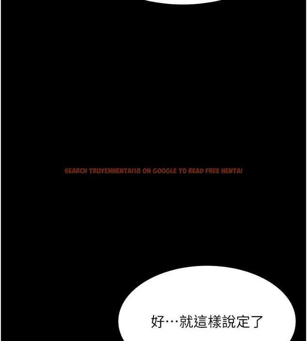 查看漫画老闆娘的誘惑 - 第52話-庭維，你也想上我老婆吧? - sayhentaiz.net中的3301656图片