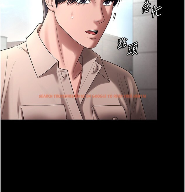 查看漫画老闆娘的誘惑 - 第52話-庭維，你也想上我老婆吧? - sayhentaiz.net中的3301658图片