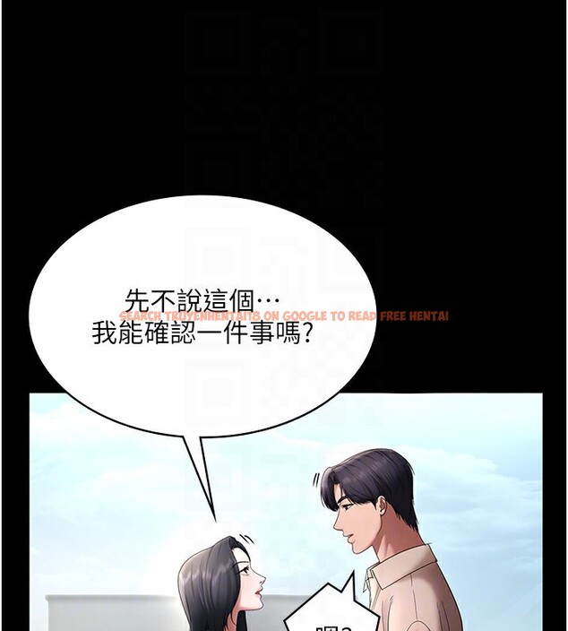 查看漫画老闆娘的誘惑 - 第52話-庭維，你也想上我老婆吧? - sayhentaiz.net中的3301659图片