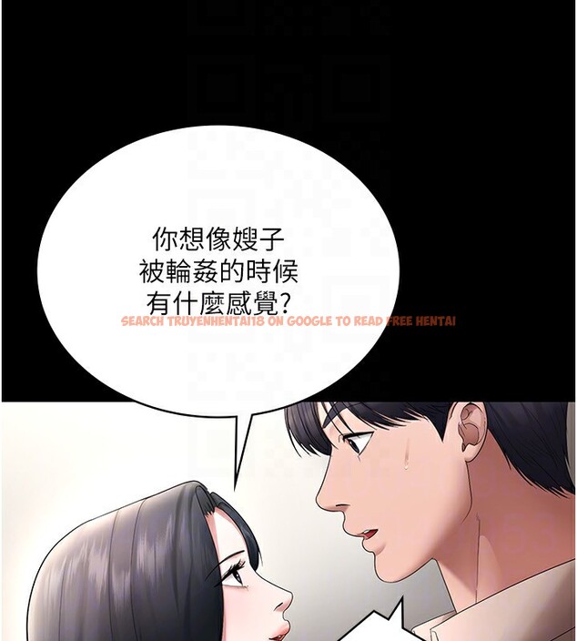 查看漫画老闆娘的誘惑 - 第52話-庭維，你也想上我老婆吧? - sayhentaiz.net中的3301661图片