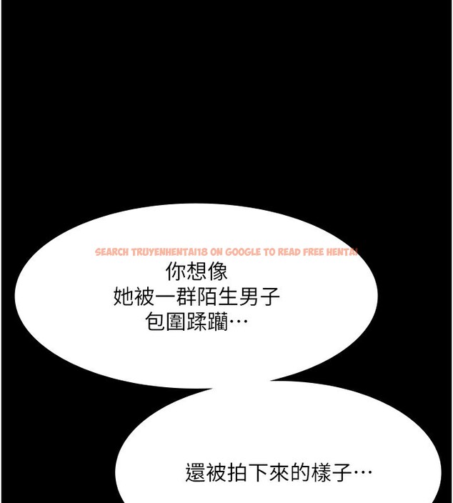 查看漫画老闆娘的誘惑 - 第52話-庭維，你也想上我老婆吧? - sayhentaiz.net中的3301663图片