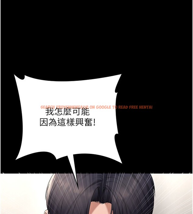 查看漫画老闆娘的誘惑 - 第52話-庭維，你也想上我老婆吧? - sayhentaiz.net中的3301672图片