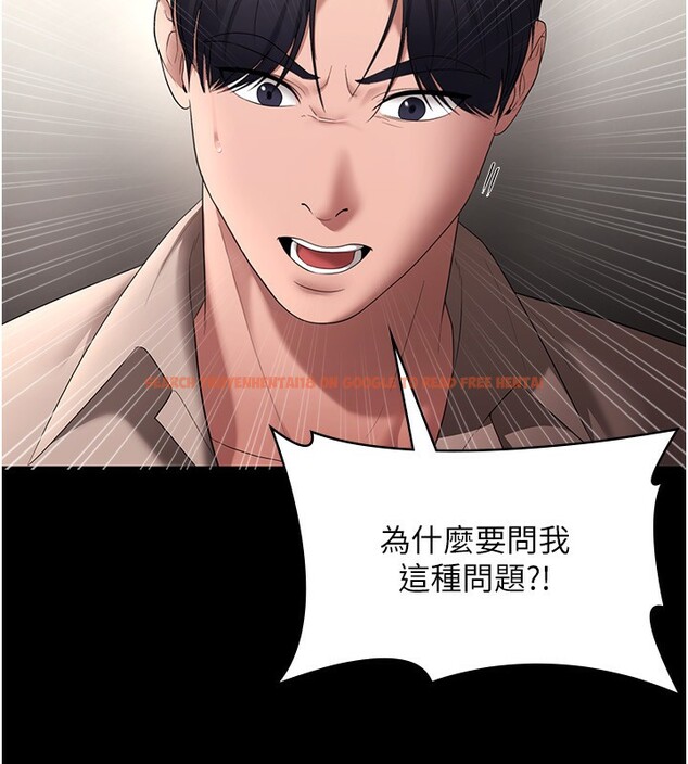 查看漫画老闆娘的誘惑 - 第52話-庭維，你也想上我老婆吧? - sayhentaiz.net中的3301673图片