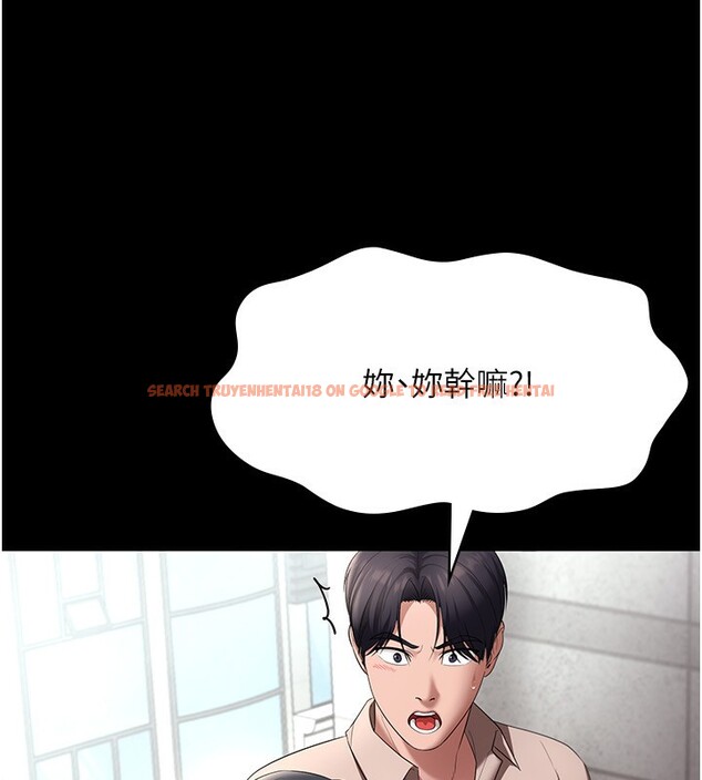 查看漫画老闆娘的誘惑 - 第52話-庭維，你也想上我老婆吧? - sayhentaiz.net中的3301679图片