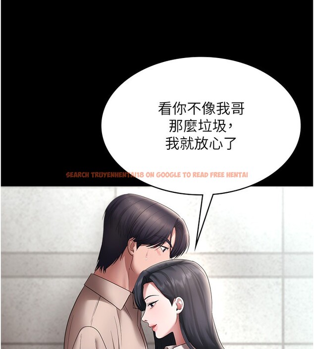 查看漫画老闆娘的誘惑 - 第52話-庭維，你也想上我老婆吧? - sayhentaiz.net中的3301682图片
