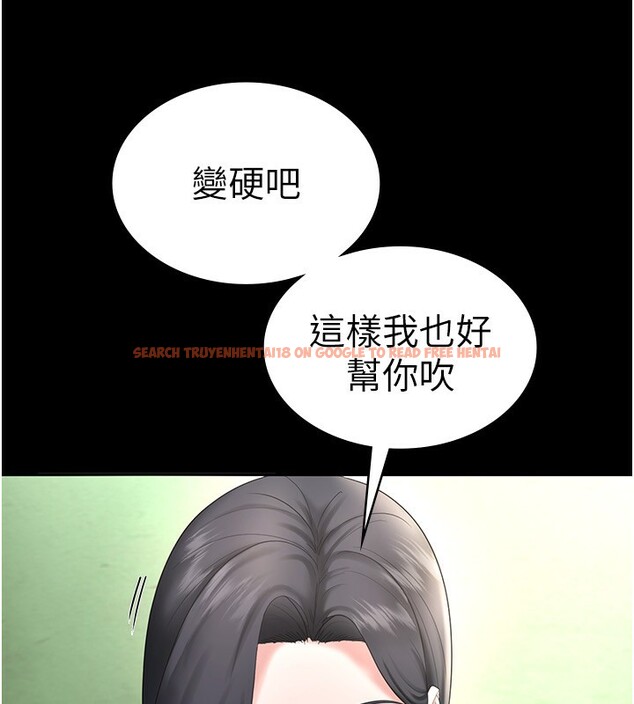 查看漫画老闆娘的誘惑 - 第52話-庭維，你也想上我老婆吧? - sayhentaiz.net中的3301688图片