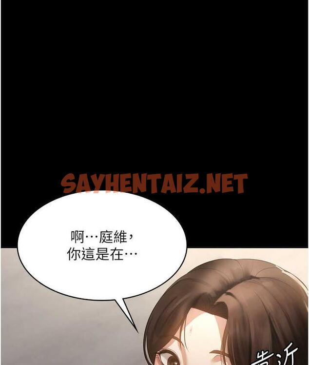 查看漫画老闆娘的誘惑 - 第6話-隔著一扇門偷情 - sayhentaiz.net中的1833788图片