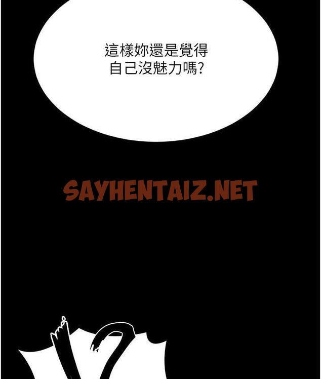 查看漫画老闆娘的誘惑 - 第6話-隔著一扇門偷情 - sayhentaiz.net中的1833794图片