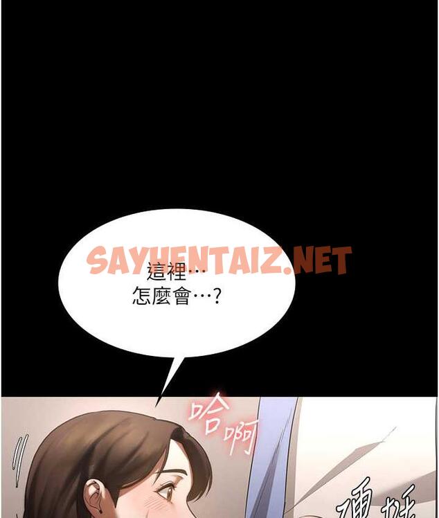 查看漫画老闆娘的誘惑 - 第6話-隔著一扇門偷情 - sayhentaiz.net中的1833800图片