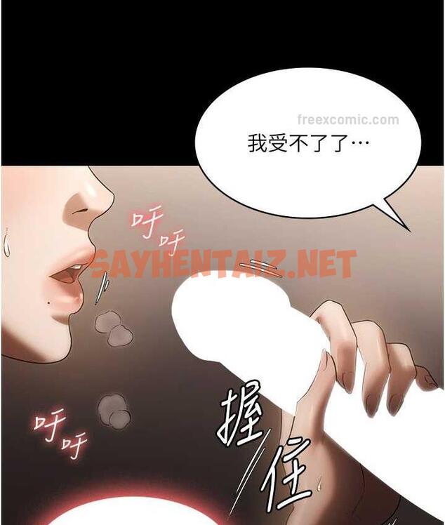 查看漫画老闆娘的誘惑 - 第6話-隔著一扇門偷情 - sayhentaiz.net中的1833827图片