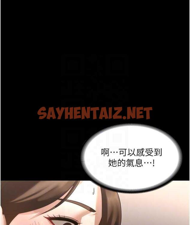 查看漫画老闆娘的誘惑 - 第6話-隔著一扇門偷情 - sayhentaiz.net中的1833841图片