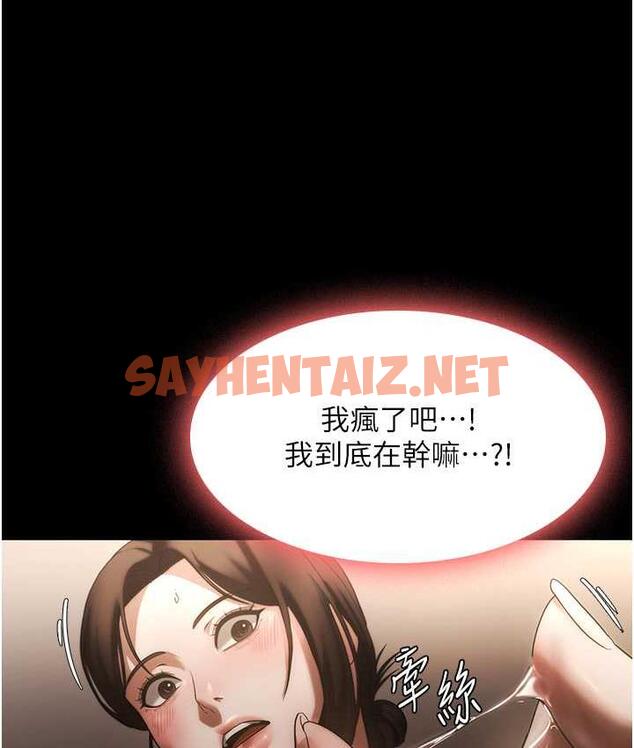 查看漫画老闆娘的誘惑 - 第6話-隔著一扇門偷情 - sayhentaiz.net中的1833857图片