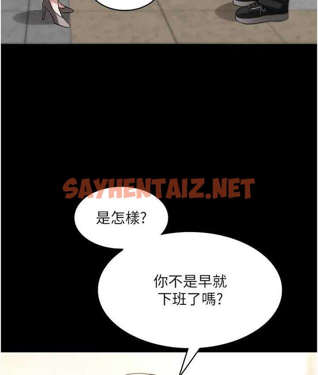 查看漫画老闆娘的誘惑 - 第6話-隔著一扇門偷情 - sayhentaiz.net中的1833871图片