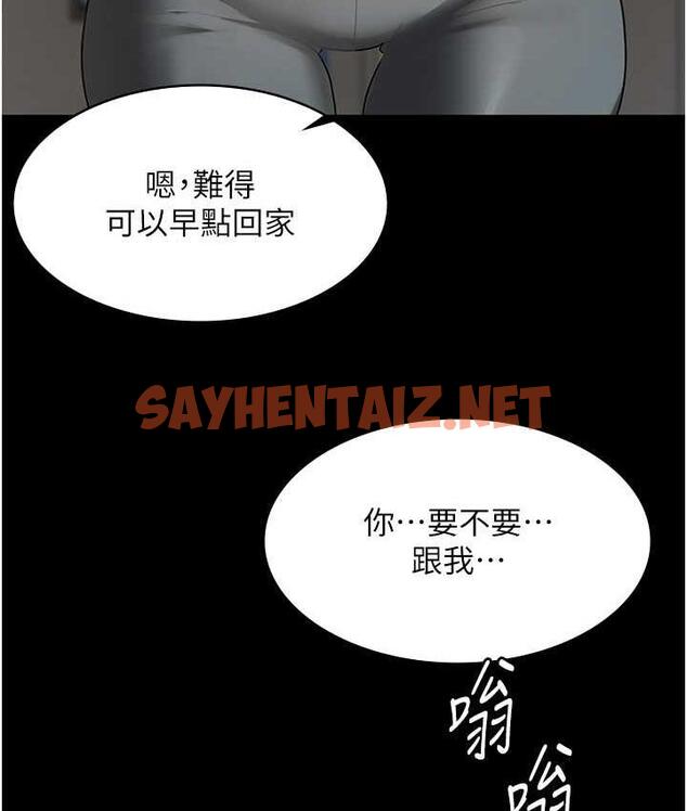 查看漫画老闆娘的誘惑 - 第6話-隔著一扇門偷情 - sayhentaiz.net中的1833877图片