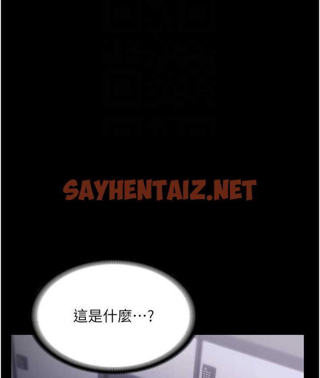 查看漫画老闆娘的誘惑 - 第6話-隔著一扇門偷情 - sayhentaiz.net中的1833888图片