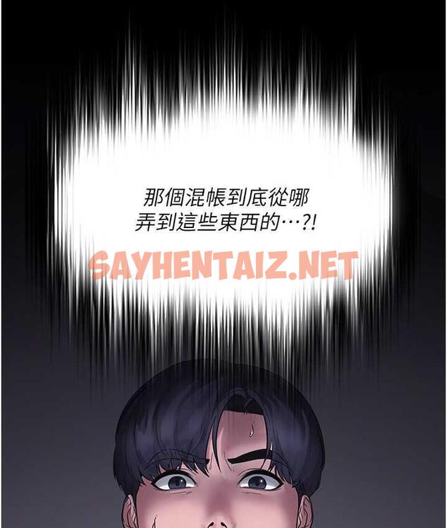 查看漫画老闆娘的誘惑 - 第6話-隔著一扇門偷情 - sayhentaiz.net中的1833896图片