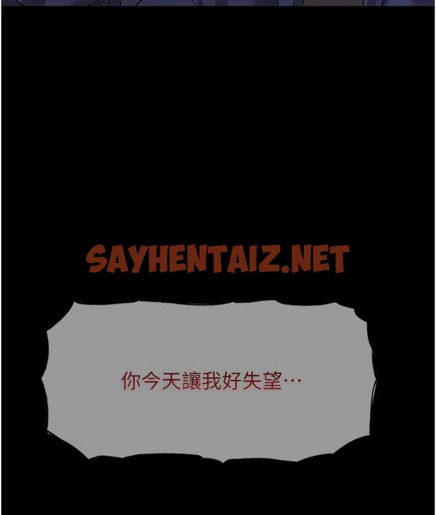 查看漫画老闆娘的誘惑 - 第6話-隔著一扇門偷情 - sayhentaiz.net中的1833901图片