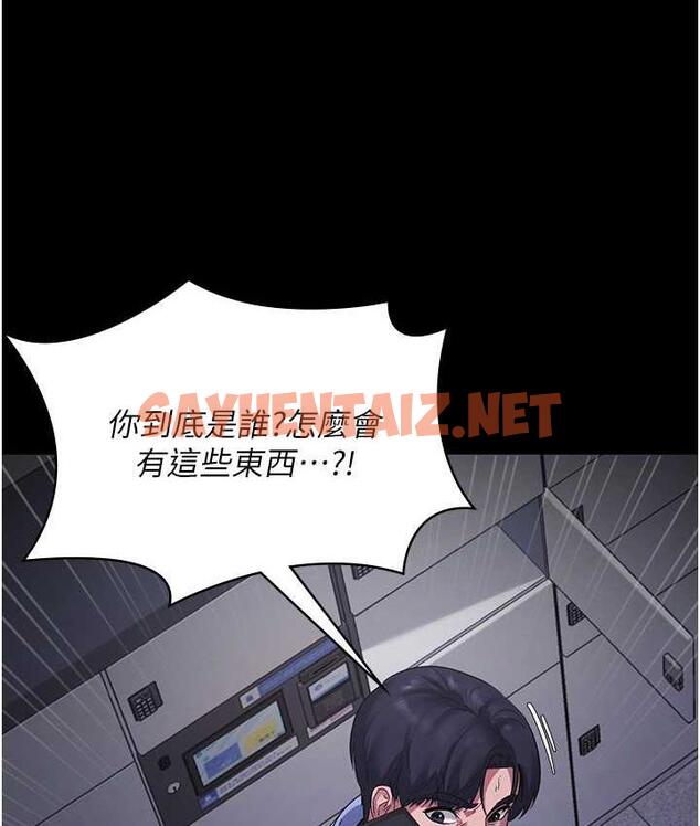 查看漫画老闆娘的誘惑 - 第6話-隔著一扇門偷情 - sayhentaiz.net中的1833902图片