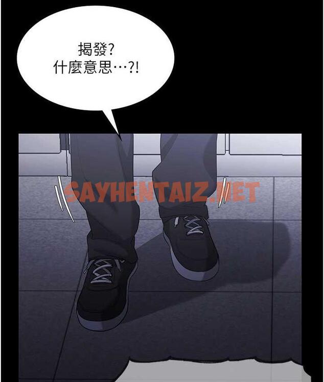 查看漫画老闆娘的誘惑 - 第6話-隔著一扇門偷情 - sayhentaiz.net中的1833906图片