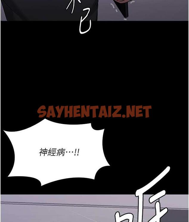 查看漫画老闆娘的誘惑 - 第6話-隔著一扇門偷情 - sayhentaiz.net中的1833910图片