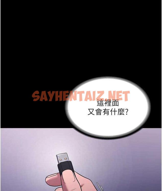 查看漫画老闆娘的誘惑 - 第6話-隔著一扇門偷情 - sayhentaiz.net中的1833917图片