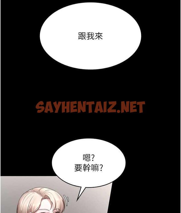 查看漫画老闆娘的誘惑 - 第6話-隔著一扇門偷情 - sayhentaiz.net中的1833921图片