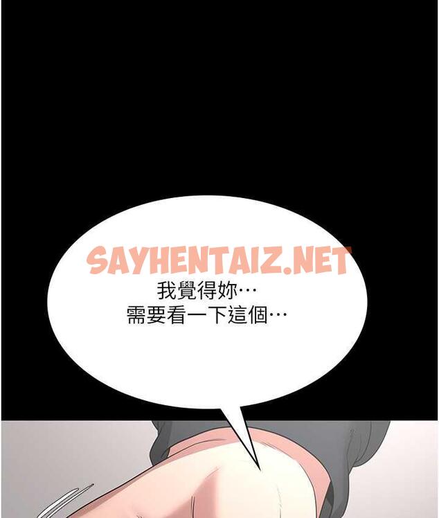 查看漫画老闆娘的誘惑 - 第6話-隔著一扇門偷情 - sayhentaiz.net中的1833925图片