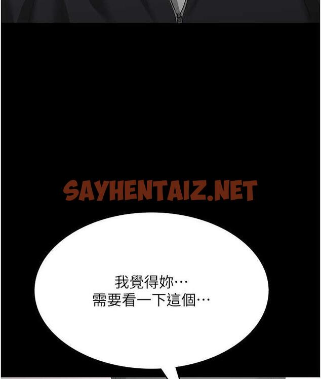 查看漫画老闆娘的誘惑 - 第7話-老闆娘逐漸濕潤的祕密花園 - sayhentaiz.net中的1833935图片