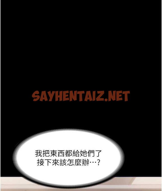 查看漫画老闆娘的誘惑 - 第7話-老闆娘逐漸濕潤的祕密花園 - sayhentaiz.net中的1833939图片