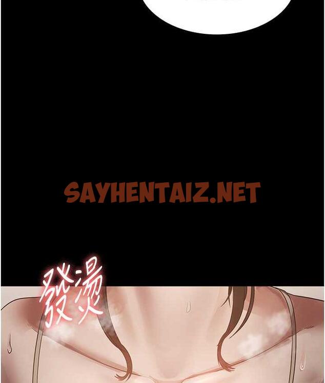 查看漫画老闆娘的誘惑 - 第7話-老闆娘逐漸濕潤的祕密花園 - sayhentaiz.net中的1833974图片