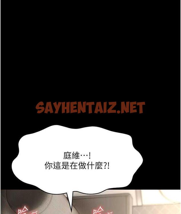 查看漫画老闆娘的誘惑 - 第7話-老闆娘逐漸濕潤的祕密花園 - sayhentaiz.net中的1833999图片