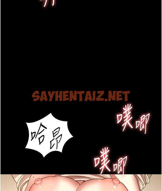 查看漫画老闆娘的誘惑 - 第7話-老闆娘逐漸濕潤的祕密花園 - sayhentaiz.net中的1834039图片