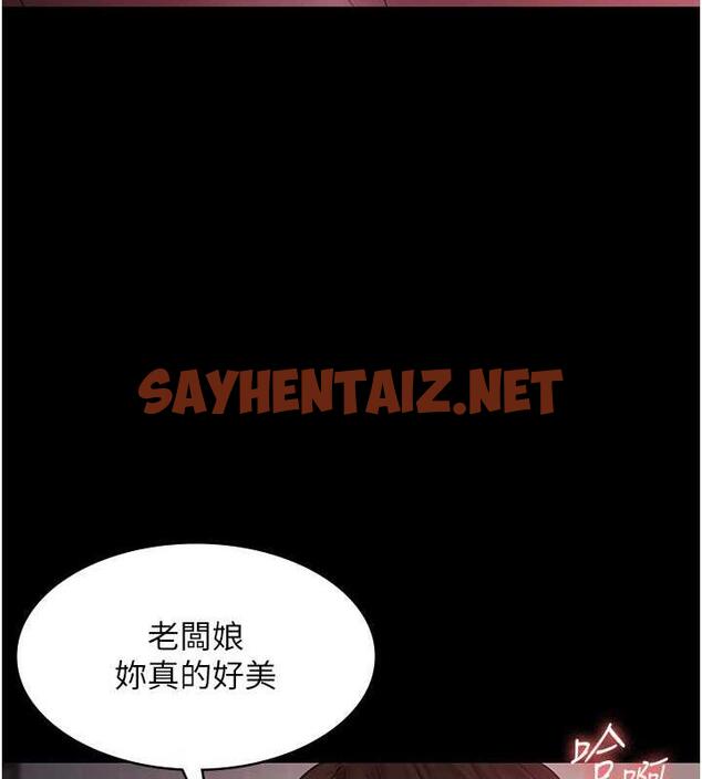 查看漫画老闆娘的誘惑 - 第8話-讓我代替老闆調教妳 - sayhentaiz.net中的1853240图片