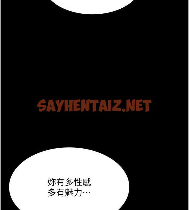 查看漫画老闆娘的誘惑 - 第8話-讓我代替老闆調教妳 - sayhentaiz.net中的1853242图片