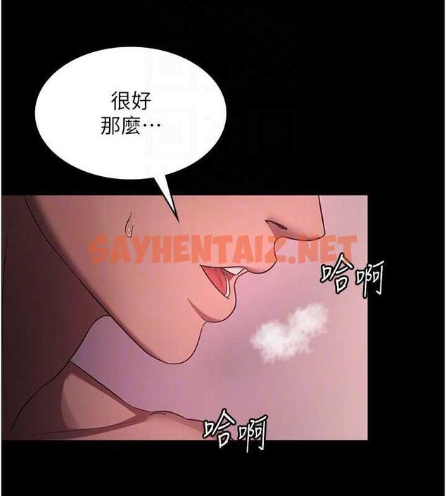 查看漫画老闆娘的誘惑 - 第8話-讓我代替老闆調教妳 - sayhentaiz.net中的1853251图片