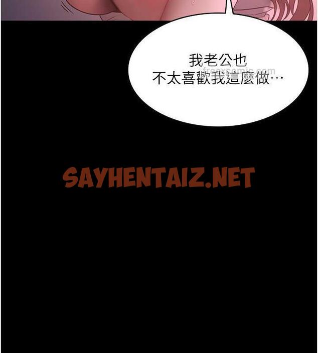 查看漫画老闆娘的誘惑 - 第8話-讓我代替老闆調教妳 - sayhentaiz.net中的1853259图片