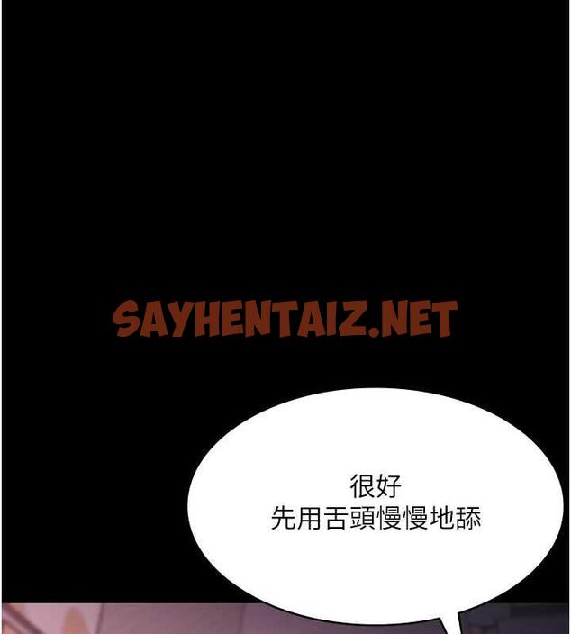 查看漫画老闆娘的誘惑 - 第8話-讓我代替老闆調教妳 - sayhentaiz.net中的1853270图片