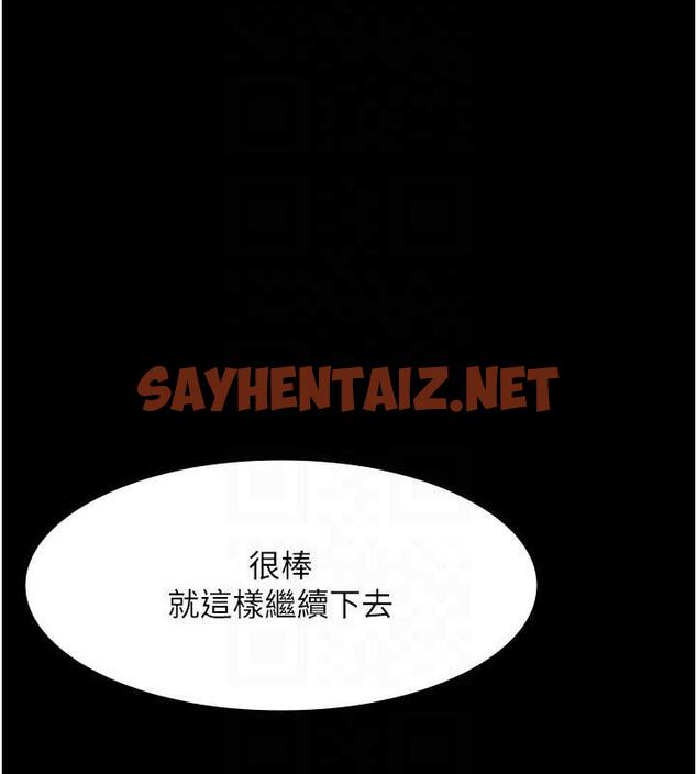 查看漫画老闆娘的誘惑 - 第8話-讓我代替老闆調教妳 - sayhentaiz.net中的1853278图片