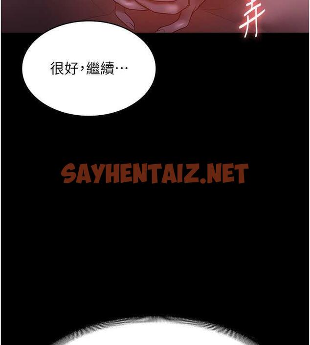 查看漫画老闆娘的誘惑 - 第8話-讓我代替老闆調教妳 - sayhentaiz.net中的1853286图片