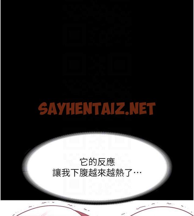 查看漫画老闆娘的誘惑 - 第8話-讓我代替老闆調教妳 - sayhentaiz.net中的1853293图片