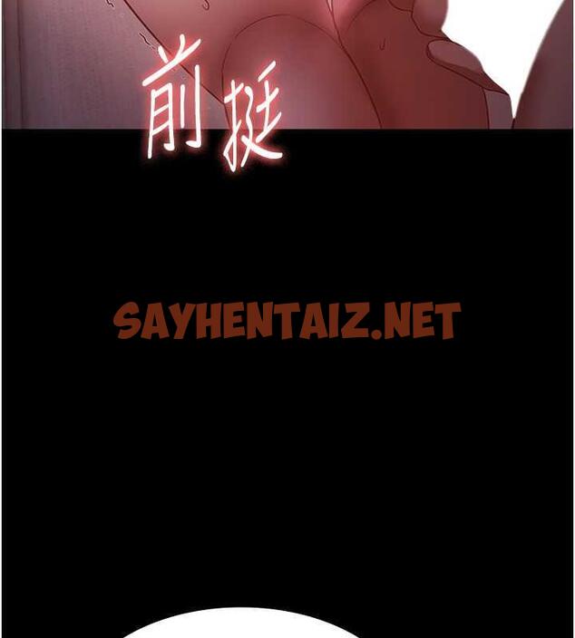 查看漫画老闆娘的誘惑 - 第8話-讓我代替老闆調教妳 - sayhentaiz.net中的1853315图片