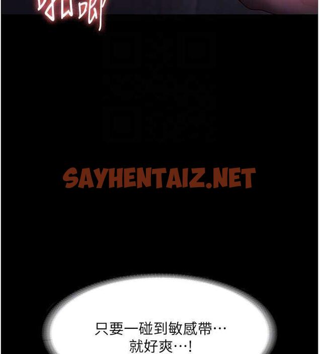 查看漫画老闆娘的誘惑 - 第8話-讓我代替老闆調教妳 - sayhentaiz.net中的1853327图片