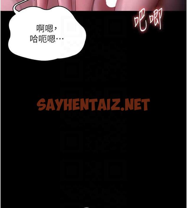 查看漫画老闆娘的誘惑 - 第8話-讓我代替老闆調教妳 - sayhentaiz.net中的1853334图片