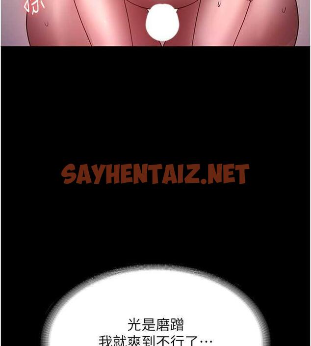 查看漫画老闆娘的誘惑 - 第8話-讓我代替老闆調教妳 - sayhentaiz.net中的1853341图片