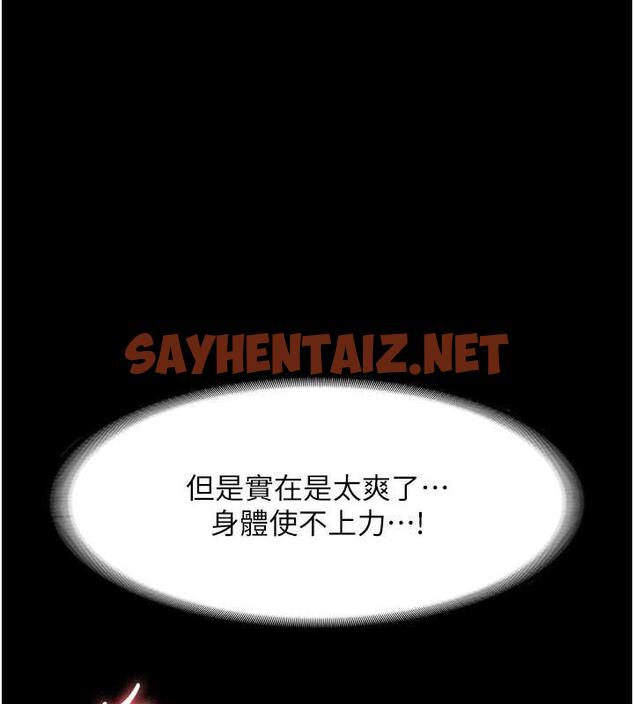 查看漫画老闆娘的誘惑 - 第8話-讓我代替老闆調教妳 - sayhentaiz.net中的1853366图片